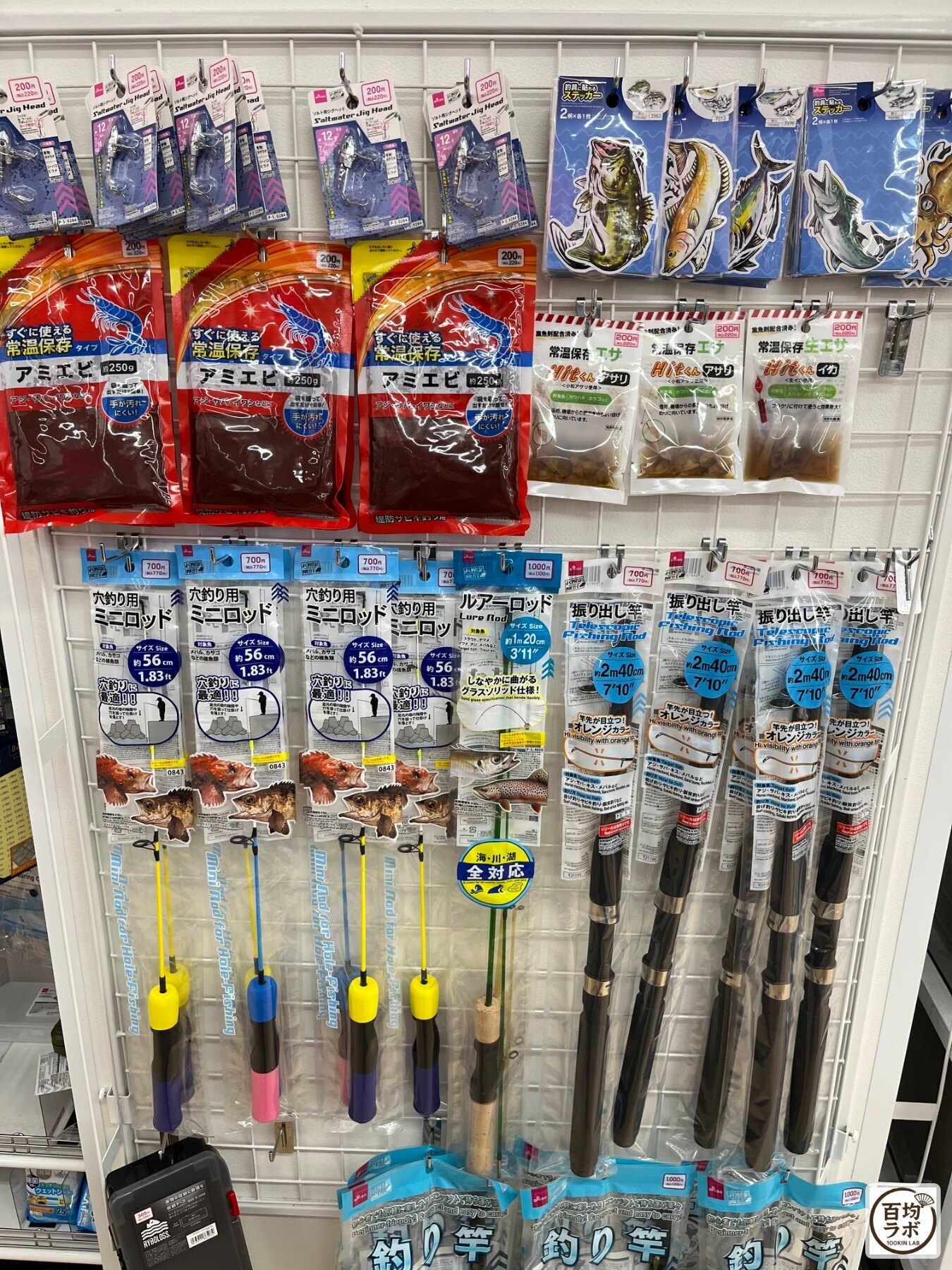 ダイソー 東戸塚のアウトドア売り場に並ぶソルトウォータージグヘッド、釣具に貼れるステッカーなど計11商品（2026年8月13日撮影）