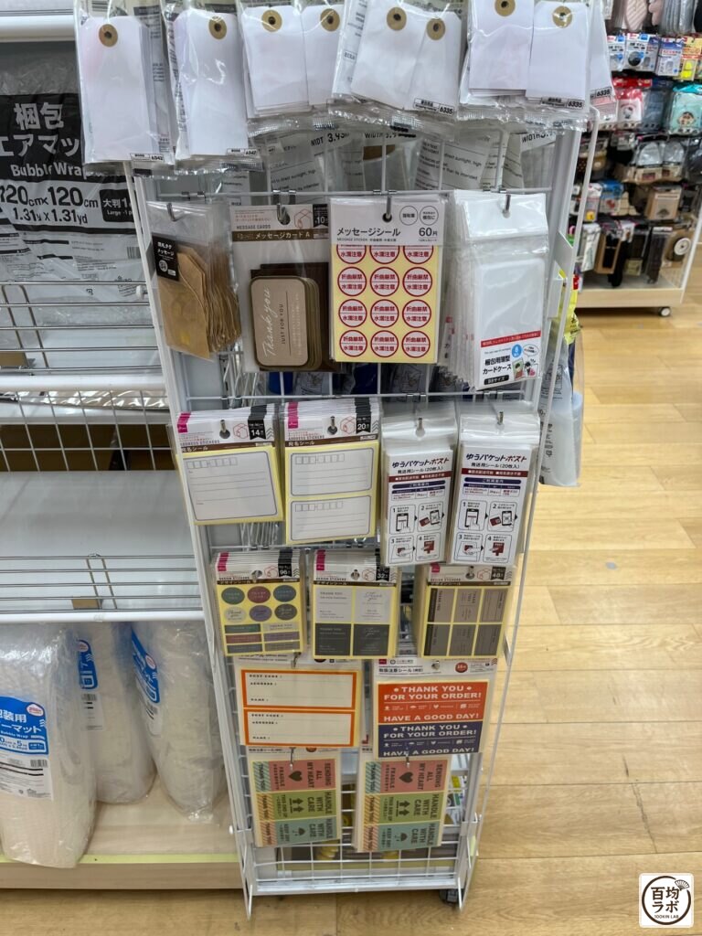 ダイソー 東戸塚の収納売り場に並ぶ梱包用エアクッション、メッセージカードなど計10商品(2026年8月13日撮影)