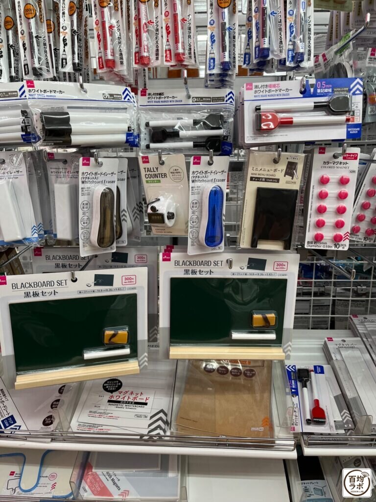 ダイソー 東戸塚の文房具売り場に並ぶホワイトボードマーカー（黒・4本）、消し付き細芯ホワイトボードマーカーなど計9商品（2026年8月13日撮影）