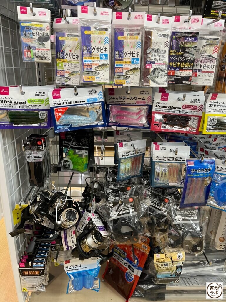 ダイソー 東戸塚のアウトドア売り場に並ぶ泳がせ仕掛け、ジグサビキなど計16商品（2026年8月13日撮影）