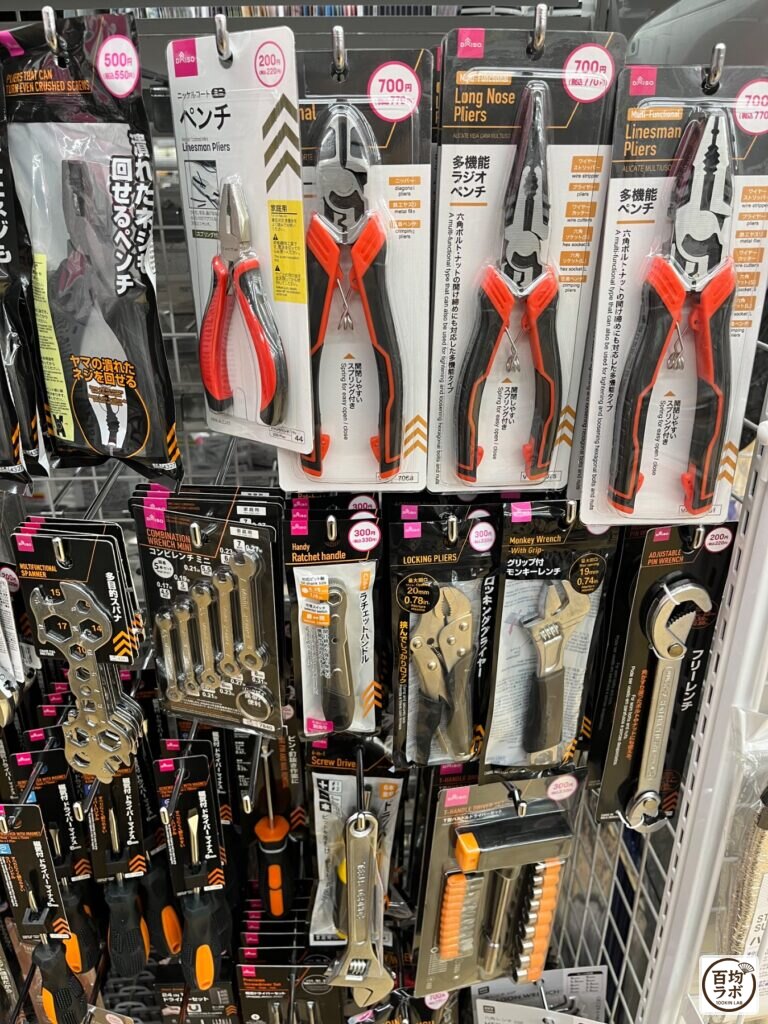 ダイソー 東戸塚のDIY・工具売り場に並ぶつぶれたネジを回せるペンチ、ニッケルコートペンチなど計12商品(2026年8月14日撮影)