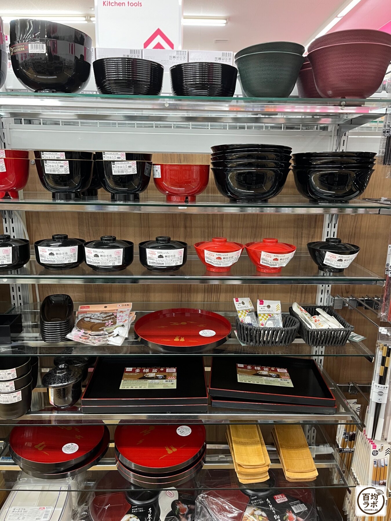 ダイソー 東戸塚のキッチン売り場に並ぶ多機能盆（2026年8月14日撮影）