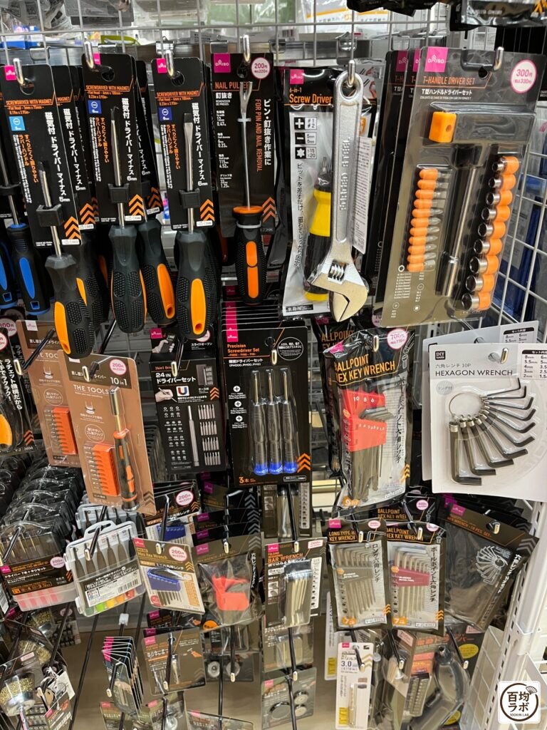 ダイソー 東戸塚のDIY・工具売り場に並ぶ磁気付きドライバー(マイナス5mm)、磁気付きドライバー(マイナス6mm)など計17商品(2026年8月14日撮影)