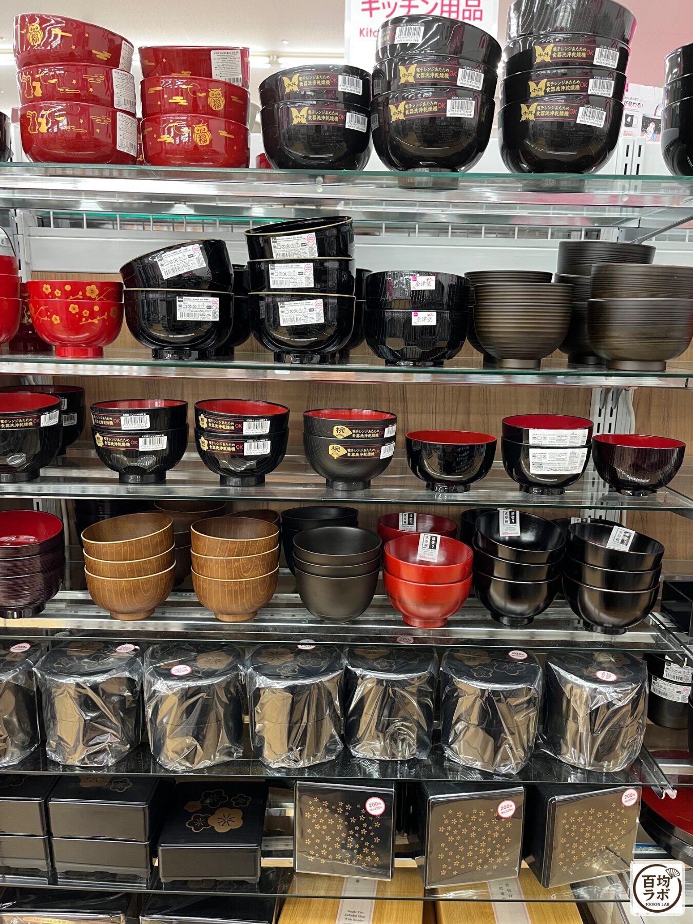 ダイソー 東戸塚のキッチン売り場に並ぶ汁椀（赤・和柄）、汁椀（黒・レンジ対応）など計9商品（2026年8月14日撮影）