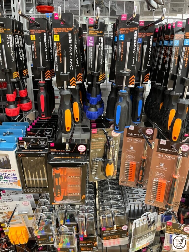 ダイソー 東戸塚の収納売り場に並ぶ先端磁気ドライバー(ボールグリップ)、精密ドライバーセット 6本など計12商品(2026年8月14日撮影)