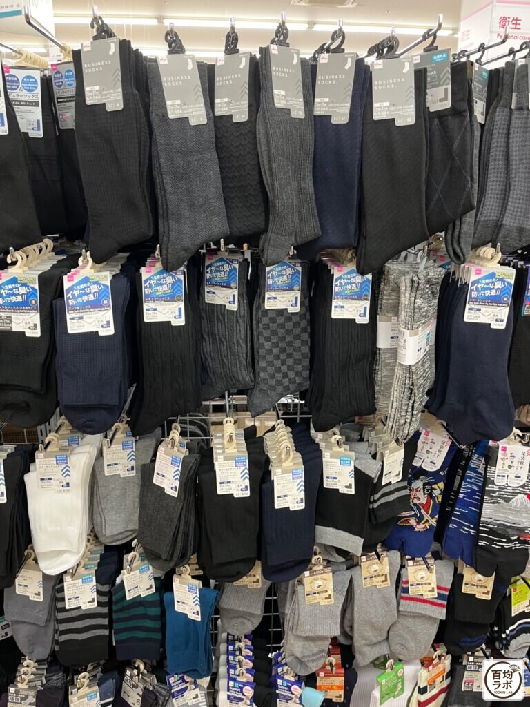 ダイソー 東戸塚のファッション・服飾売り場に並ぶビジネスソックス、消臭リブソックスなど計7商品(2026年8月14日撮影)