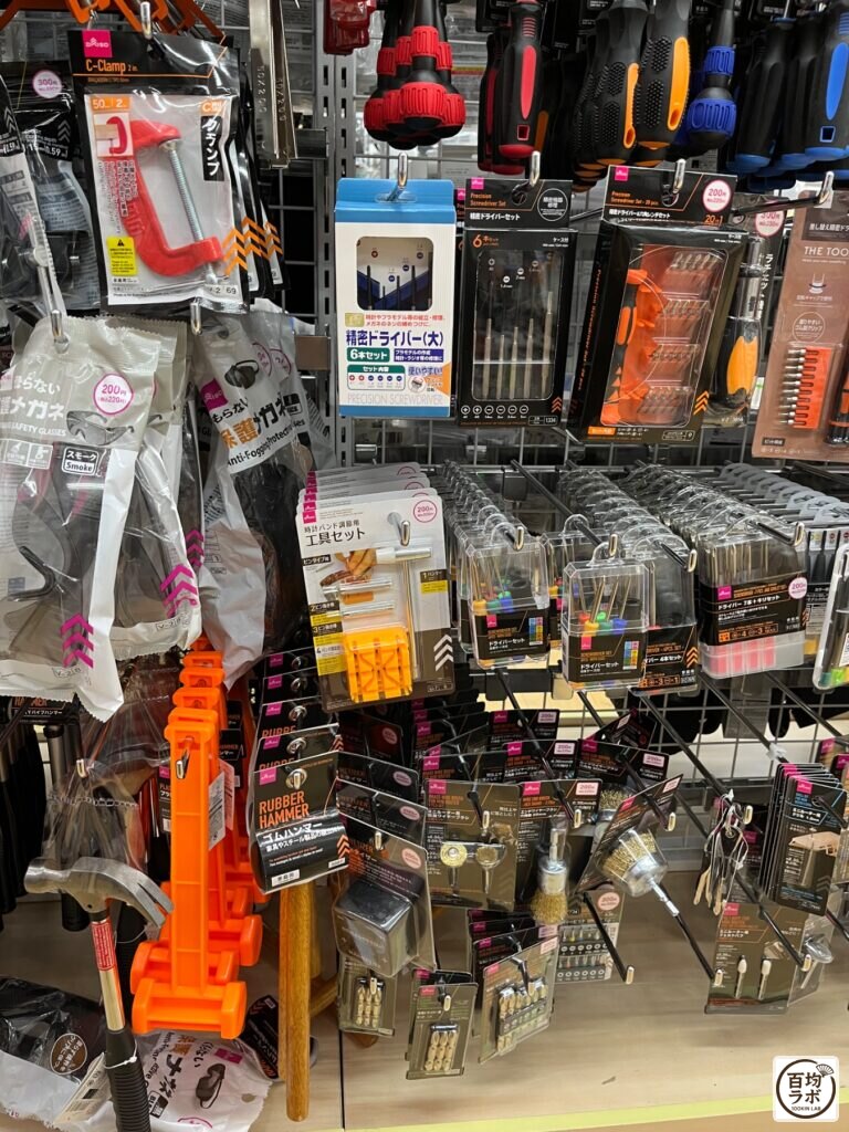 ダイソー 東戸塚の収納売り場に並ぶC型クランプ 2インチ、安全メガネ(防曇・スモーク)など計12商品(2026年8月14日撮影)