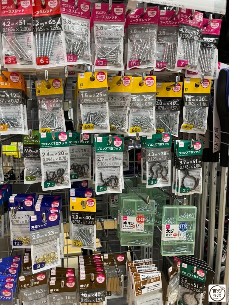 ダイソー 東戸塚の収納売り場に並ぶステンレスコーススレッド、ブロンズ7型フックなど計9商品(2026年8月14日撮影)