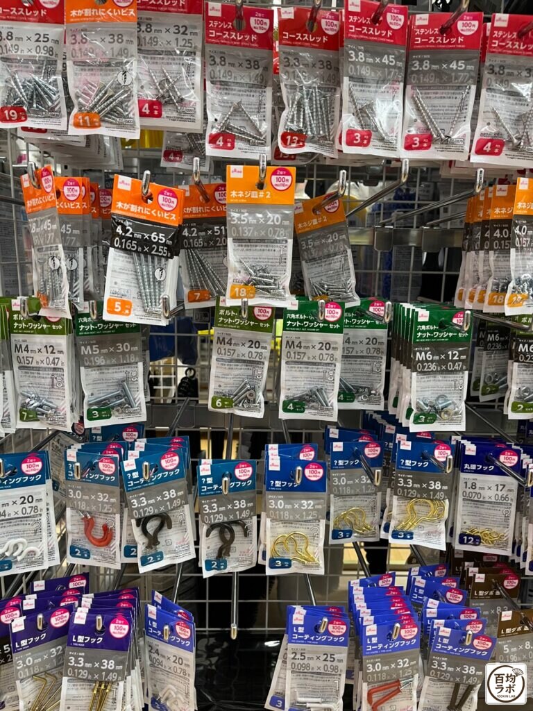 ダイソー 東戸塚のDIY・工具売り場に並ぶステンレスコーススレッド、木が割れにくいビスなど計7商品（2026年8月14日撮影）