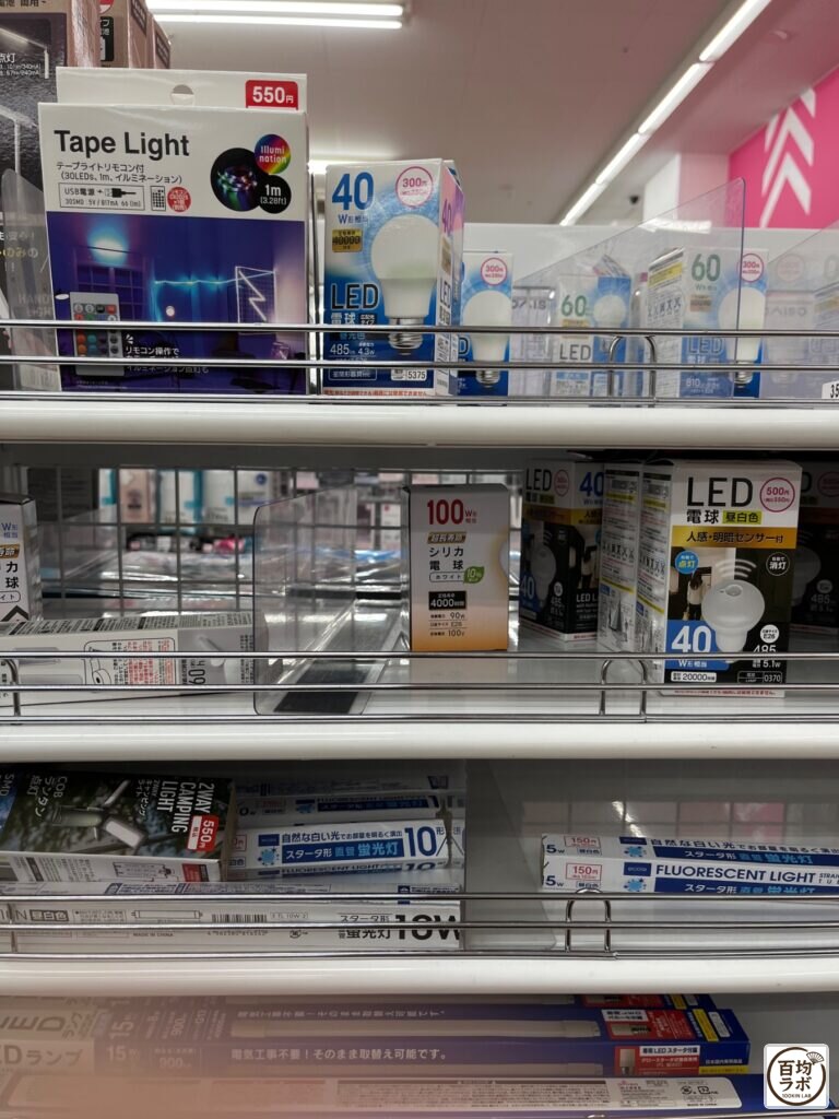 ダイソー 東戸塚のアウトドア売り場に並ぶテープライト（リモコン付き）、LED電球 40W形相当など計8商品（2026年8月14日撮影）