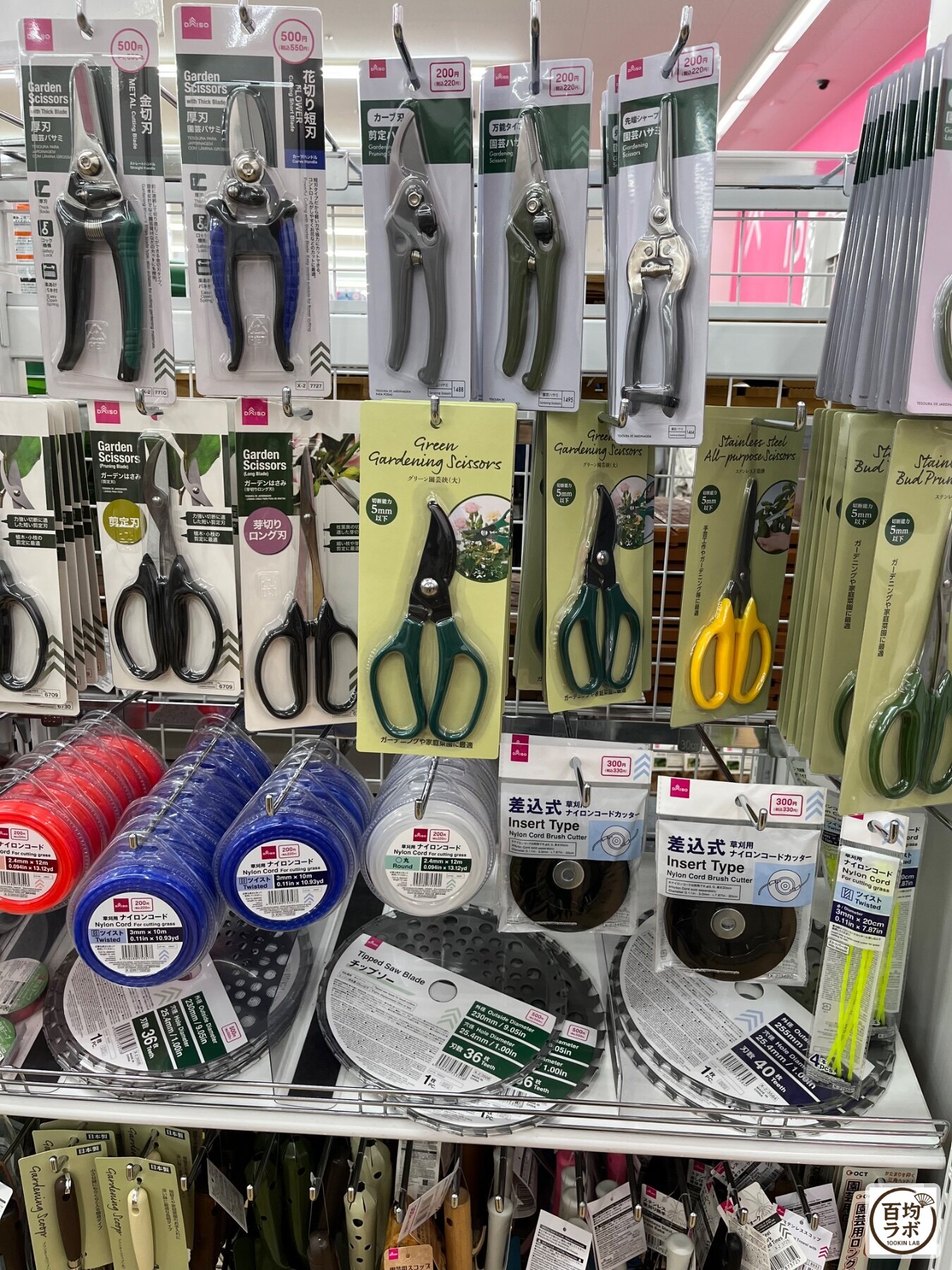 ダイソー 東戸塚のアウトドア売り場に並ぶガーデンはさみ（厚刃）、花切り剪定ばさみなど計16商品（2026年8月14日撮影）