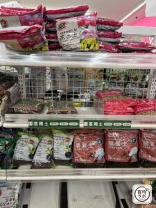 赤玉土の100均売り場写真