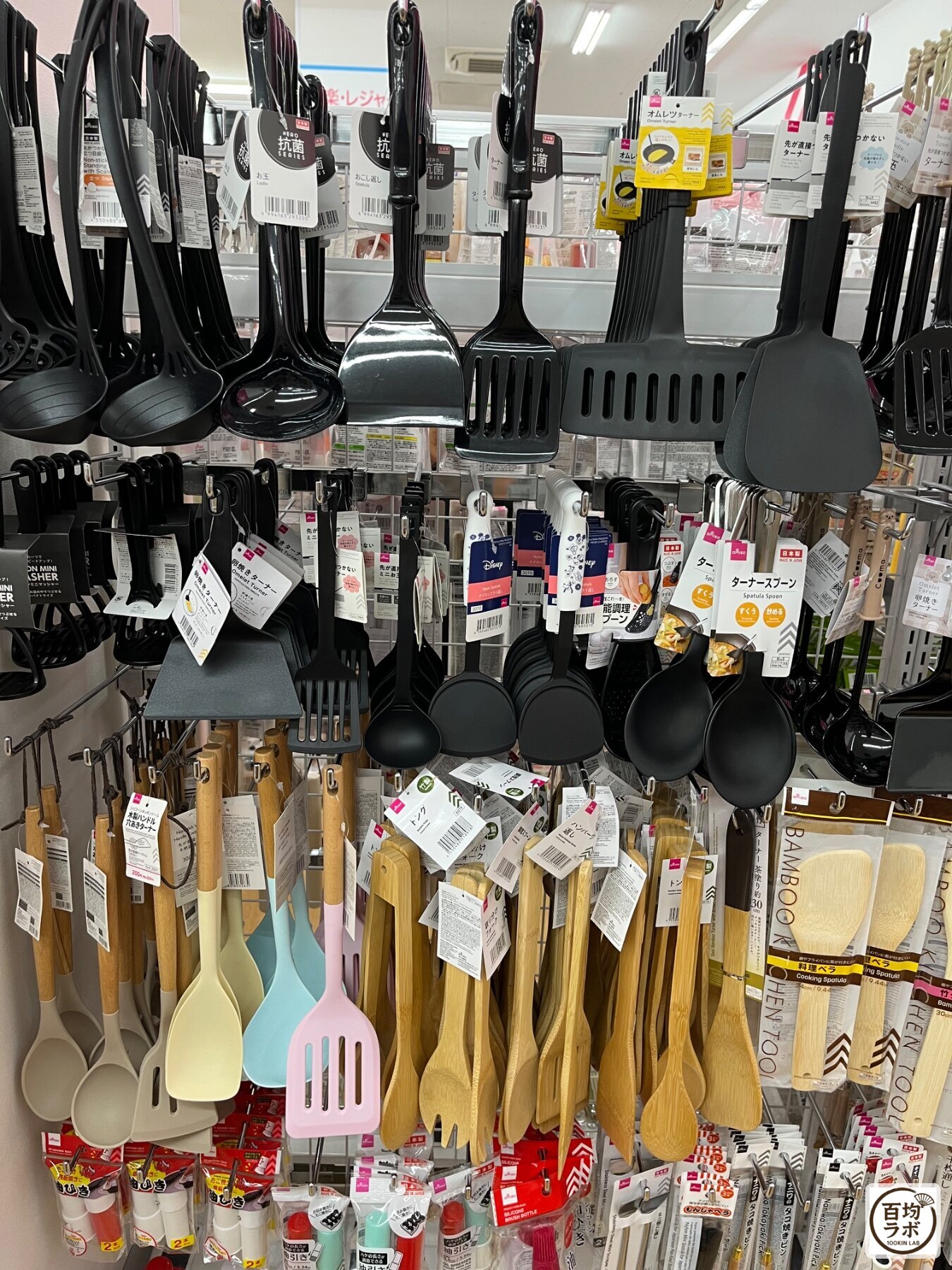ダイソー 東戸塚のキッチン売り場に並ぶお玉（抗菌シリーズ）、オムレツターナーなど計9商品（2026年8月14日撮影）