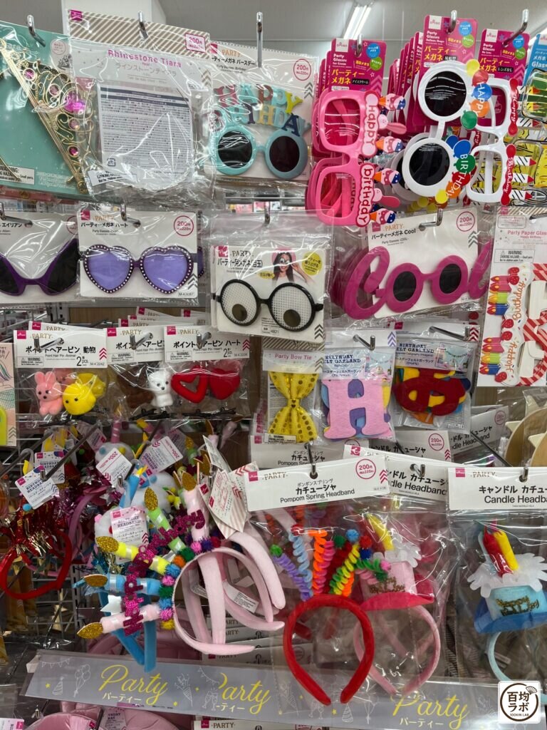 ダイソー 東戸塚のファッション・服飾売り場に並ぶラインストーンティアラ、パーティーグラス バースデーなど計13商品（2026年8月14日撮影）