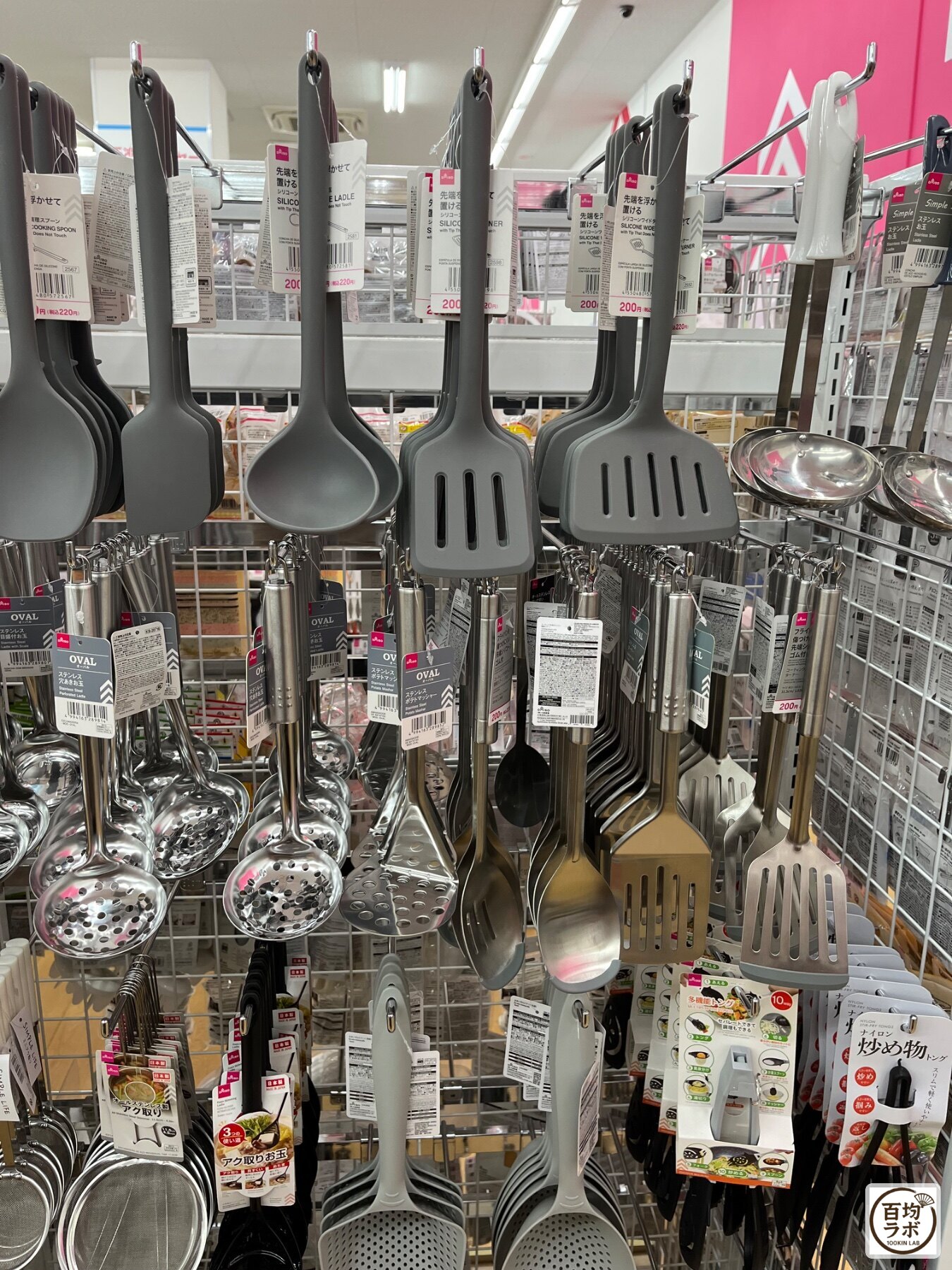ダイソー 東戸塚のキッチン売り場に並ぶシリコーン調理スプーン、シリコーンワイドターナーなど計8商品（2026年8月14日撮影）