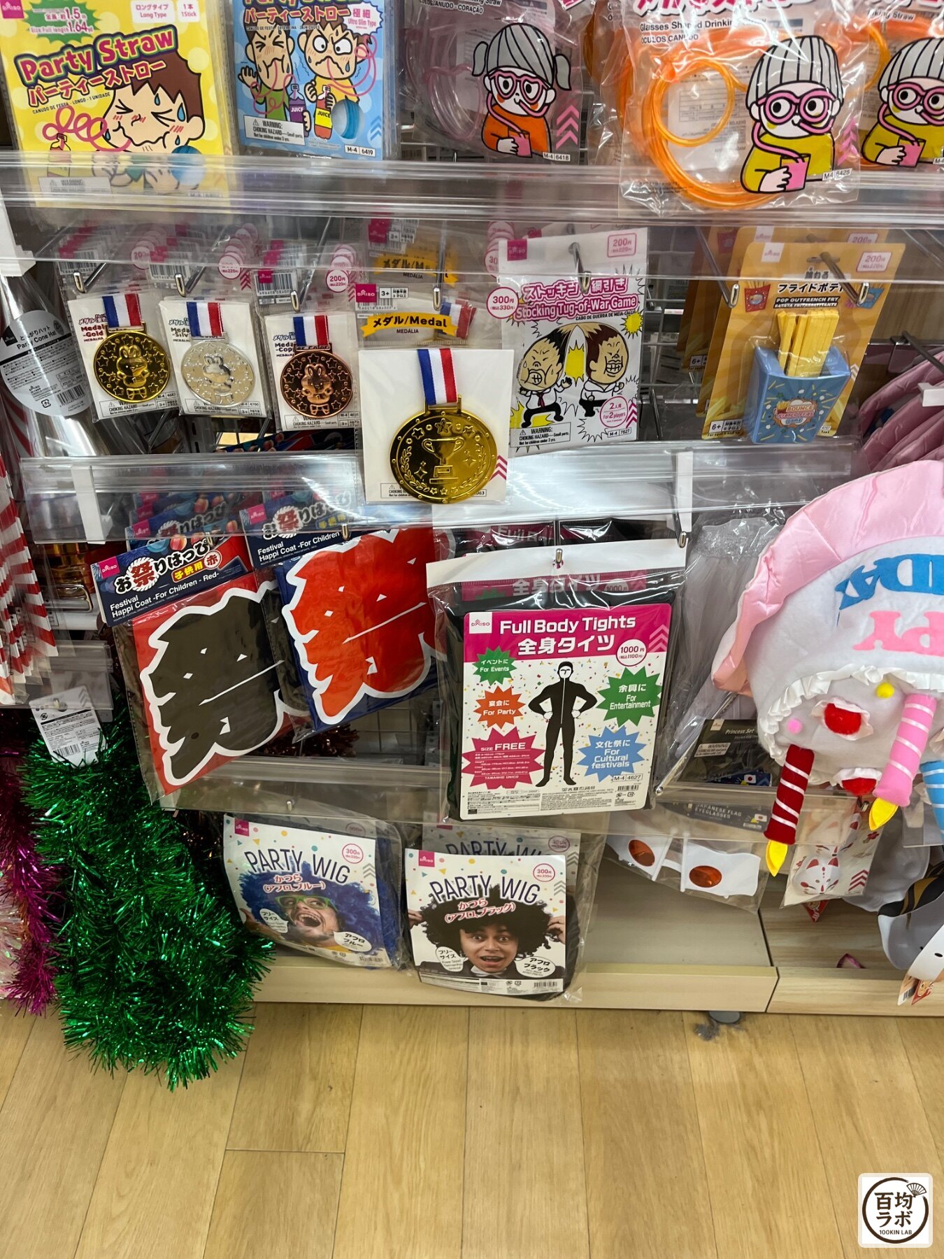 ダイソー 東戸塚の季節商品売り場に並ぶパーティーストロー、メガネストローなど計8商品（2026年8月14日撮影）