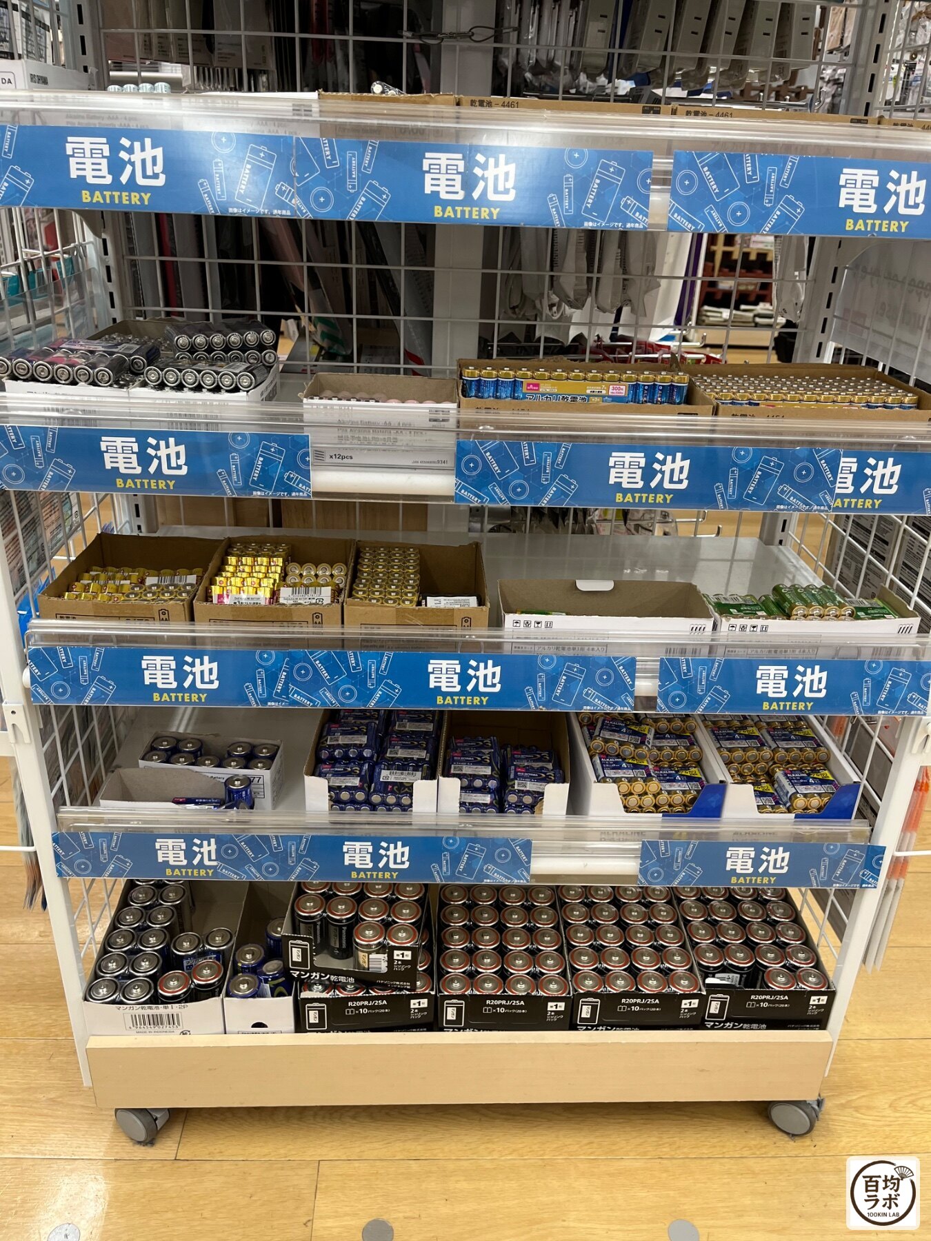 ダイソー 東戸塚の電池・電気小物売り場に並ぶアルカリ乾電池（単3形）、マンガン乾電池（単1形）（2026年8月14日撮影）