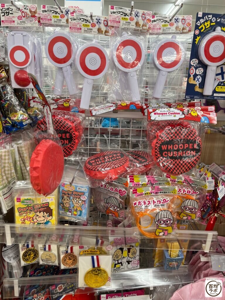 ダイソー 東戸塚のおもちゃ売り場に並ぶマルバツブザー、ブーブークッションなど計6商品(2026年8月14日撮影)