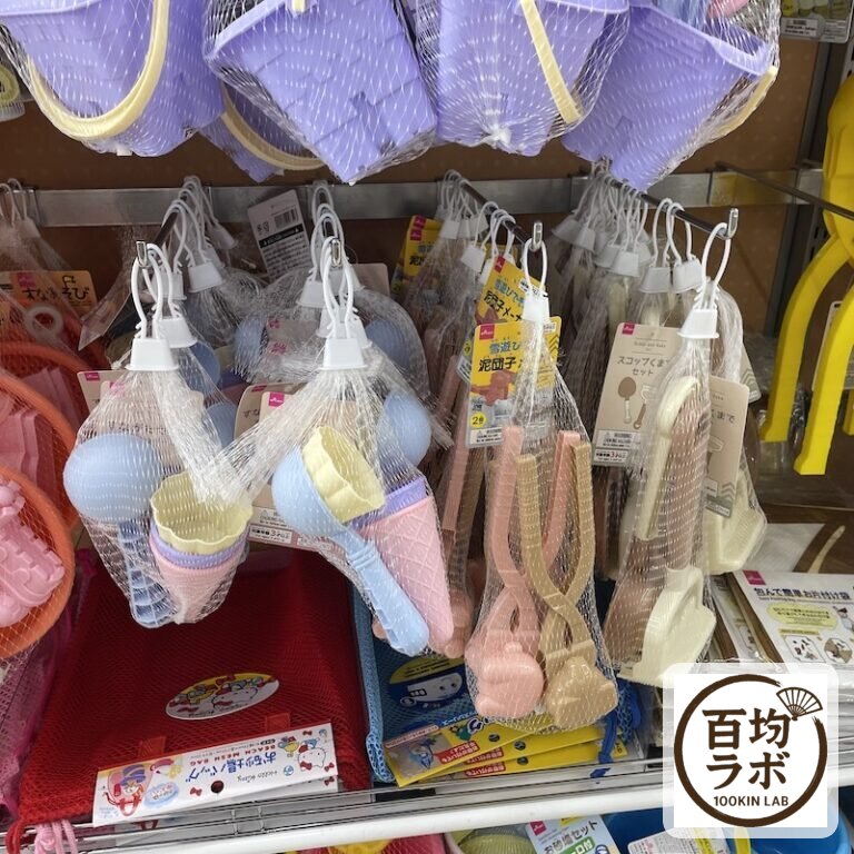 ダイソー 大崎店の売り場に並ぶ砂場セット、スコップ＆くまでセット（2026-08-09撮影）