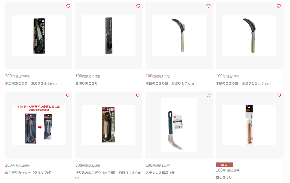 ダイソーののこぎり