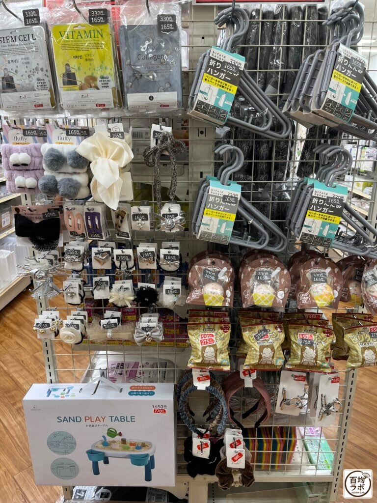 ワッツ 東戸塚の旅行・防災売り場に並ぶ保湿フェイスマスク（システムセル）、ビタミンフェイスマスクなど計7商品（2026年8月15日撮影）
