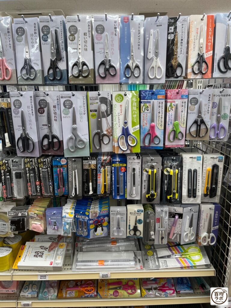 ワッツ 東戸塚の収納売り場に並ぶ左利き用はさみ、右利き用はさみなど計20商品（2026年8月15日撮影）