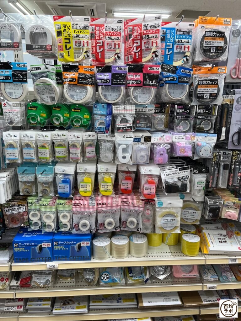 ワッツ 東戸塚の文房具売り場に並ぶ両面テープ、ボンド 両面テープ ハイパワーなど計19商品（2026年8月15日撮影）