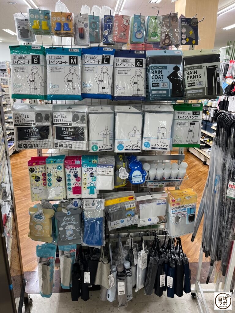 ワッツ 東戸塚の旅行・防災売り場に並ぶ簡易タイプ レインコート（大人用 S・M・L・XL）、ビッグサイズ レインコートなど計16商品（2026年8月15日撮影）