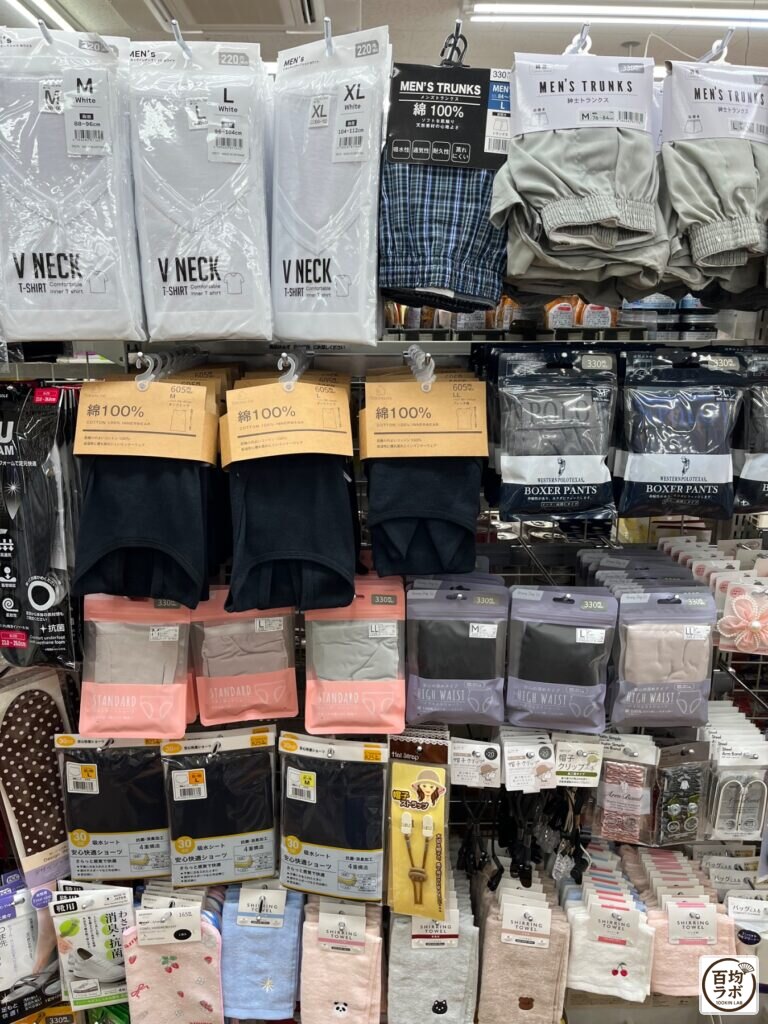 ワッツ 東戸塚のファッション・服飾売り場に並ぶメンズVネックTシャツ、メンズトランクス（綿100%）など計13商品（2026年8月15日撮影）