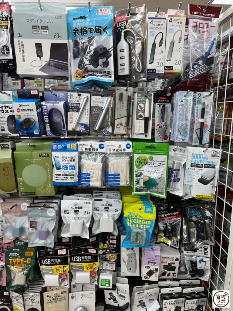ワッツ 東戸塚のスマホ用品売り場に並ぶスタンドケーブル（Type-A・Type-C）、USBハブ（4ポート・USB-A）など計20商品（2026年8月15日撮影）