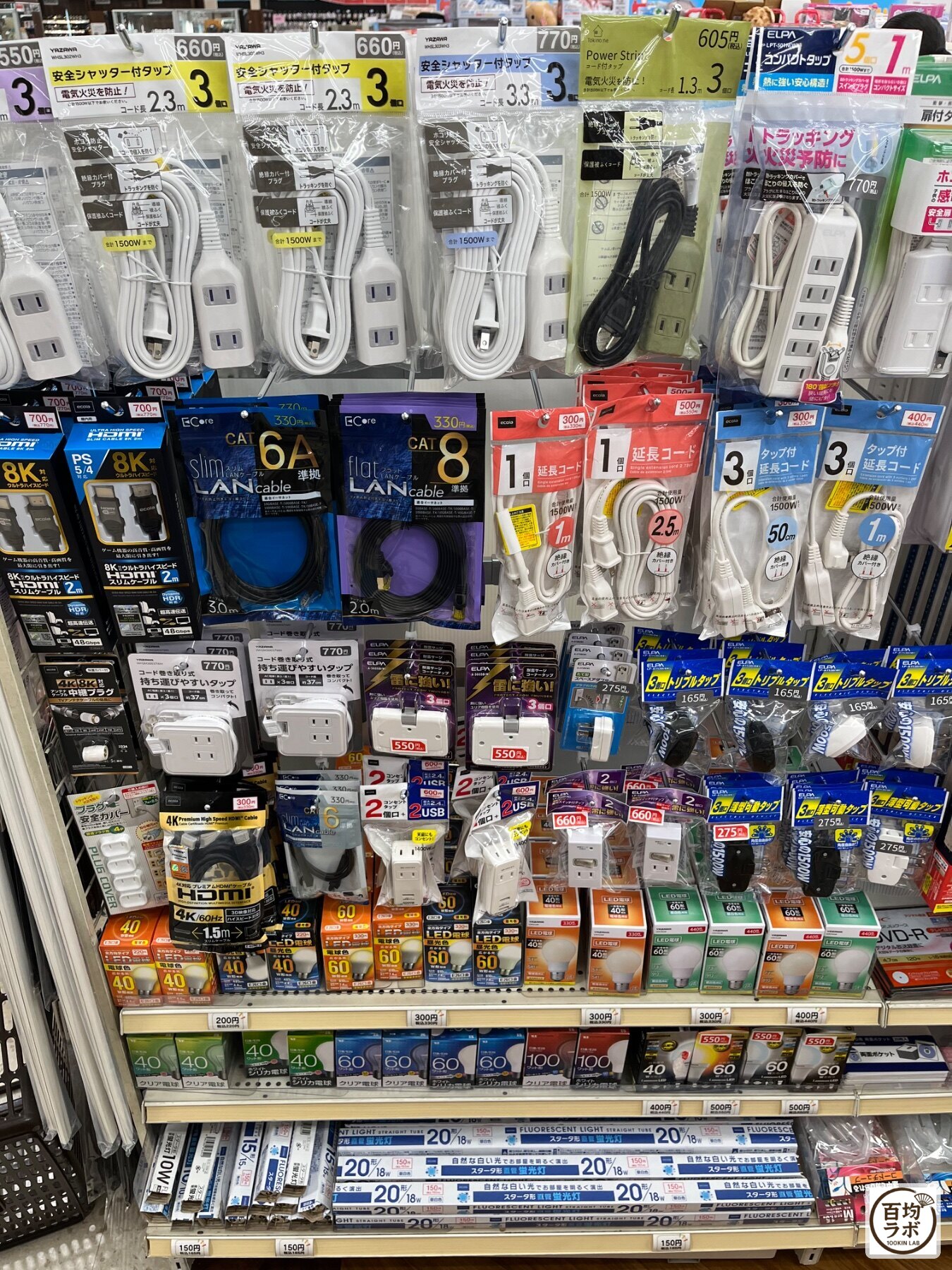 ワッツ 東戸塚の電池・電気小物売り場に並ぶ安全シャッター付き3個口タップ（コード長2.3m）、安全シャッター付き3個口タップ（コード長3.3m）など計19商品（2026年8月15日撮影）