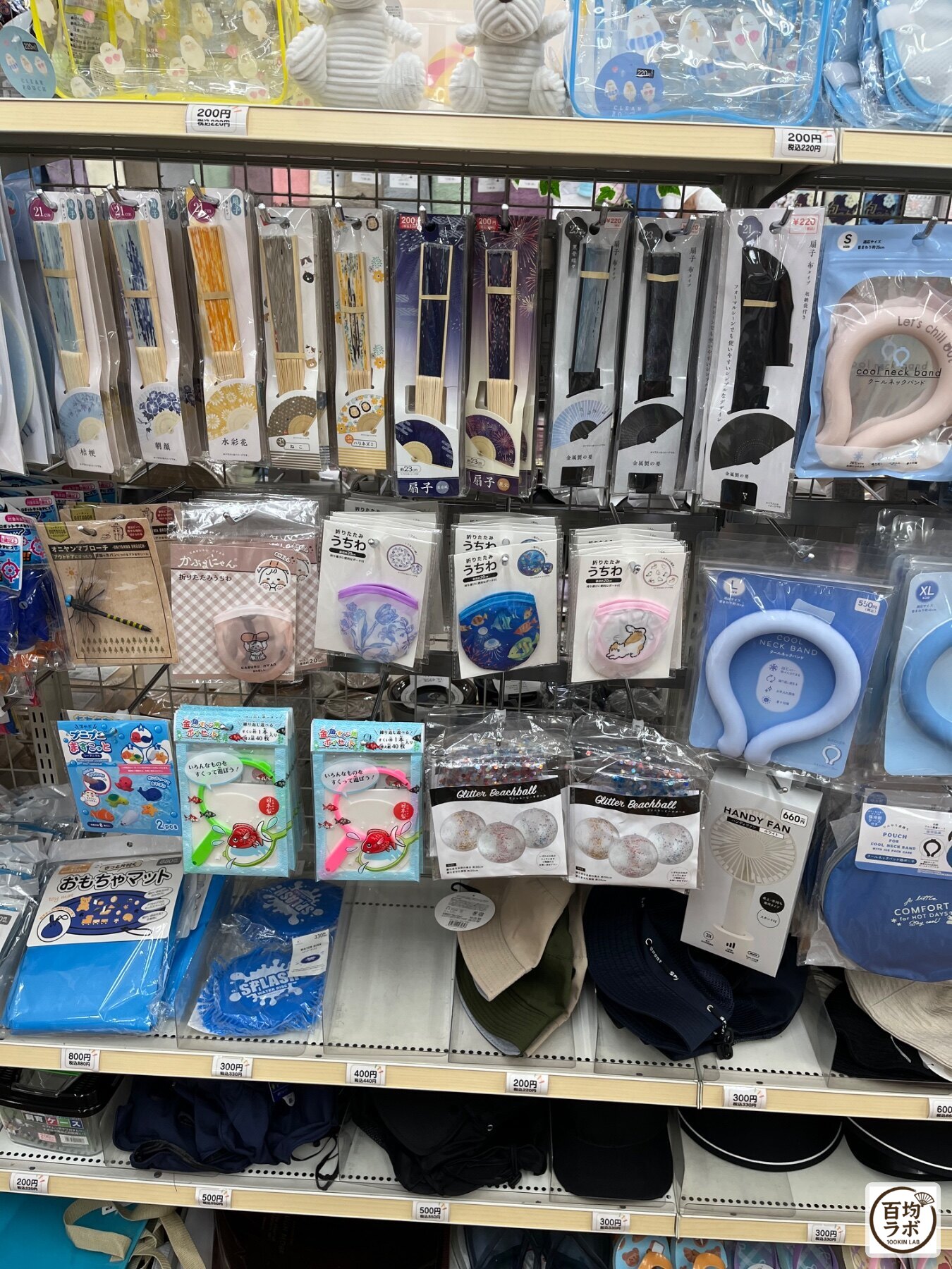 ワッツ 東戸塚のペット用品売り場に並ぶクリアポーチ、扇子など計11商品（2026年8月16日撮影）