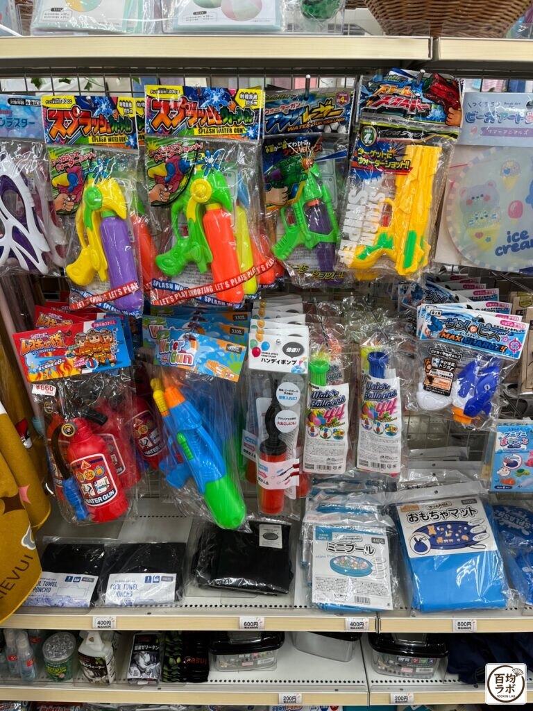 ワッツ 東戸塚のおもちゃ売り場に並ぶスプラッシュウォーターガン、ウォーターガン アクアレーザーなど計8商品(2026年8月16日撮影)