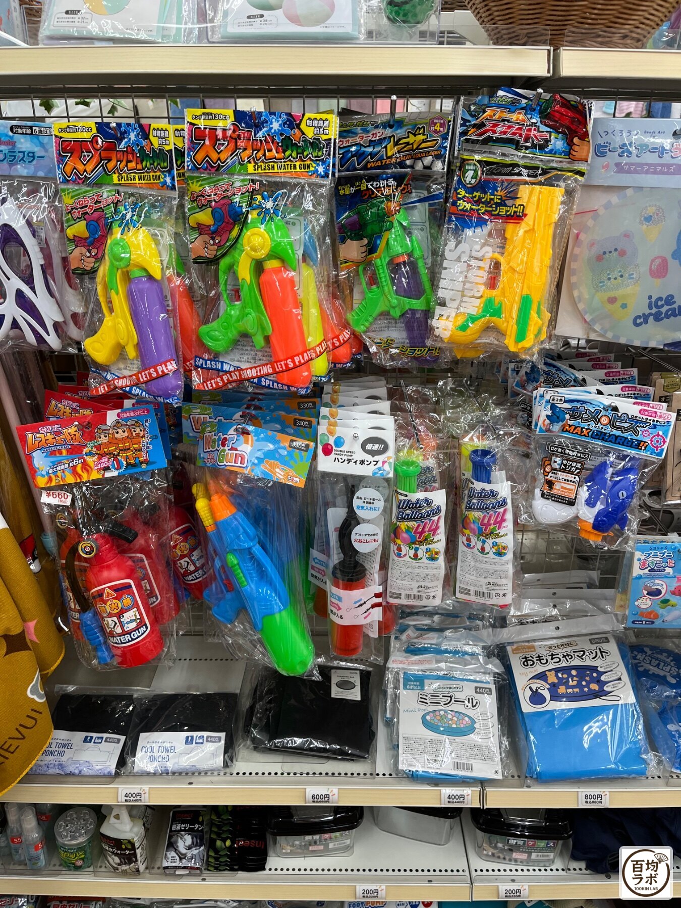 ワッツ 東戸塚のおもちゃ売り場に並ぶスプラッシュウォーターガン、ウォーターガン アクアレーザーなど計8商品（2026年8月16日撮影）