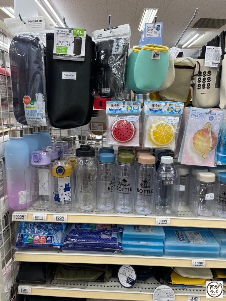 ワッツ 東戸塚のペット用品売り場に並ぶステンボトルケース（シンプル）、ペットボトルクッションケースなど計9商品（2026年8月16日撮影）