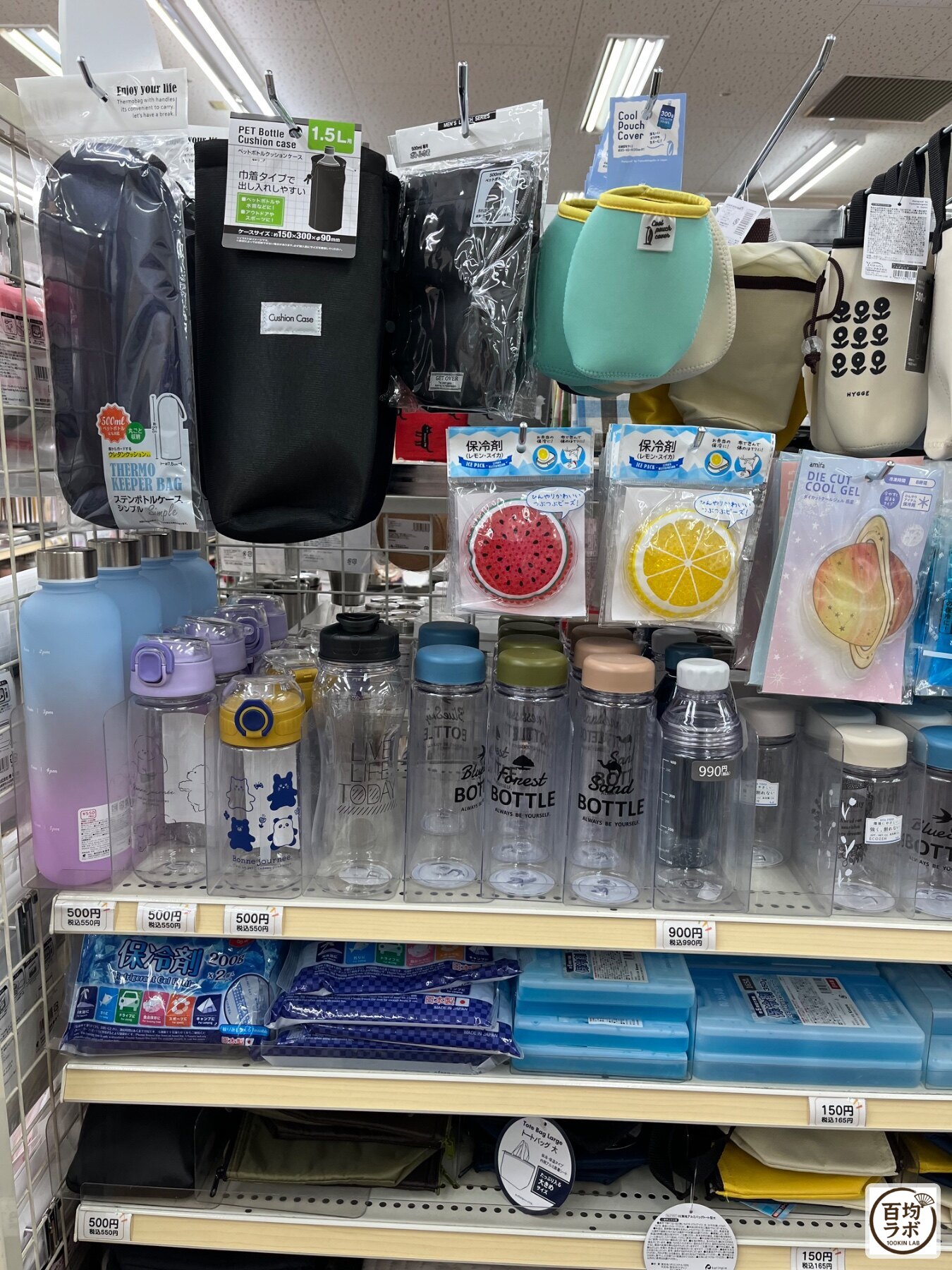 ワッツ 東戸塚のペット用品売り場に並ぶステンボトルケース（シンプル）、ペットボトルクッションケースなど計9商品（2026年8月16日撮影）