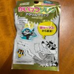 かいけつゾロリ アクリルクリップ ダイソー 原作イラストが可愛い