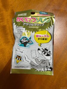 かいけつゾロリ アクリルクリップをダイソーで購入した口コミ写真(1枚目)