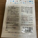 からだに届く 塩と黒糖のタブレットをCan Do（キャンドゥ）で購入した口コミ写真（2枚目）