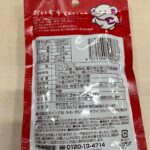 しっとり果実りんごをダイソーで購入した口コミ写真（2枚目）