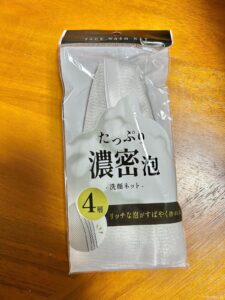 たっぷり濃密泡 洗顔ネットをCan Do（キャンドゥ）で購入した口コミ写真（1枚目）