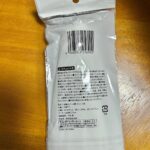 たっぷり濃密泡 洗顔ネットをCan Do（キャンドゥ）で購入した口コミ写真（2枚目）