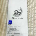 ぷくっとシール みんなのたあ坊 ムーンをCan Do（キャンドゥ）で購入した口コミ写真（2枚目）