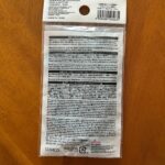 ゆるい靴のサイズ調整用 かかとパッド 薄めをダイソーで購入した口コミ写真（2枚目）