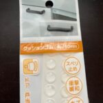 クッションゴム ダイソー 扉が勢いよく締まる対策に