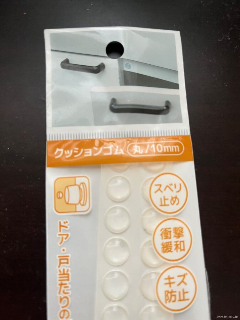 クッションゴムの実物口コミ写真（1枚目）