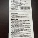 クッションゴムをダイソーで購入した口コミ写真（2枚目）
