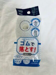 湯アカやヌメリ汚れを落とせる