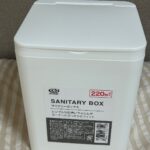 サニタリーボックス Can Do（キャンドゥ） 洗面所のゴミ箱に