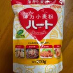 ニップン 薄力小麦粉 ハートをダイソーで購入した口コミ写真（1枚目）
